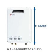 画像: ガスふろ給湯器 ノーリツ　GQ-1626AWX-DX BL　リモコン別売 クイックオート 屋外壁掛形 [♪]