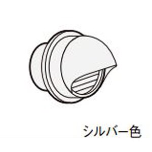 画像: レンジフード 富士工業　VC-15H　外壁部材 アルミ製丸形フード ♪§