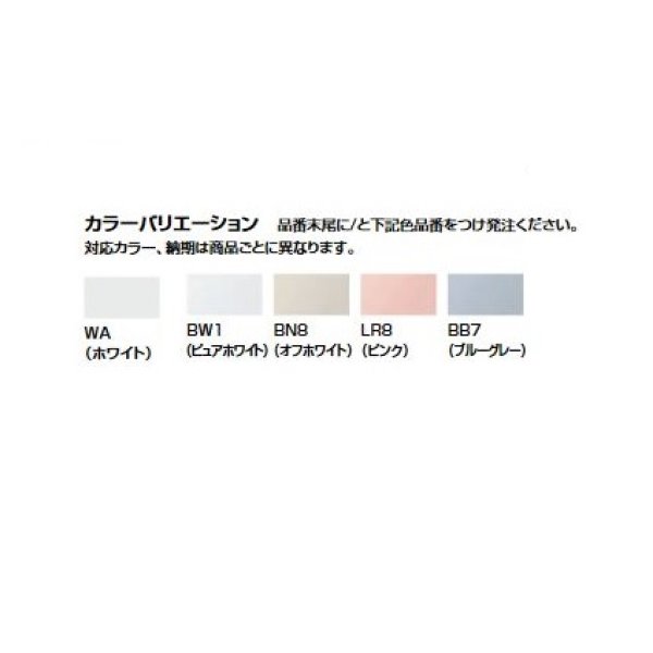 画像3: INAX/LIXIL　A-8685　紙巻器 2連用芯無しペーパー用芯棒 別売 [◇] (3)