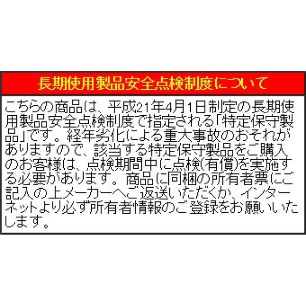 画像2: 石油給湯器 ノーリツ　OTX-CH4503SAFMV　4万キロ 屋内据置 給湯＋追いだき 高圧力 セミ貯湯 エコフィール OTX-CH [♪■] (2)