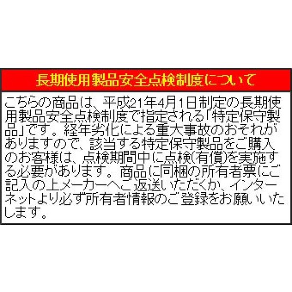 画像2: 石油ふろ給湯器 ノーリツ　OX-C4503YV　4万キロ 屋外据置形 セミ貯湯式 エコフィール OX-C [♪■] (2)