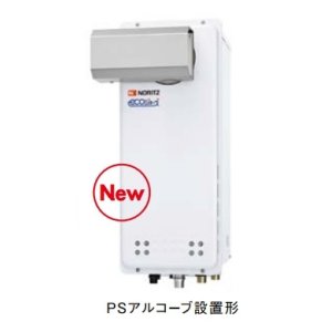画像: ガス給湯器 ノーリツ　GQ-C1638WXS-L BL　リモコン別売 給湯専用 ユコアGQ-WXS オートストップ PSアルコーブ設置形 16号 [♪◎]