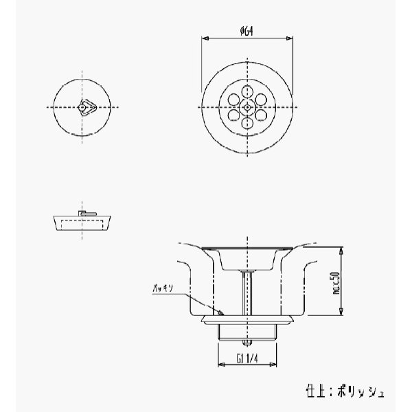 画像2: パーツ セラトレーディング　CER2501　排水目皿 ステンレス [■] (2)