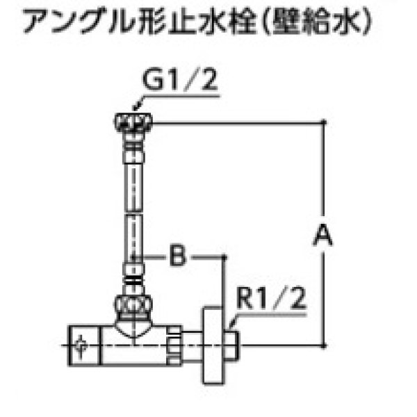 画像2: 水栓金具 TOTO　TLC4A1　洗面所 アングル形止水栓 壁給水 コンテンポラリタイプ ［■］ (2)