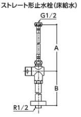画像: 水栓金具 TOTO　TLC4B10　洗面所 ストレート形止水栓 床給水 コンテンポラリタイプ [■]