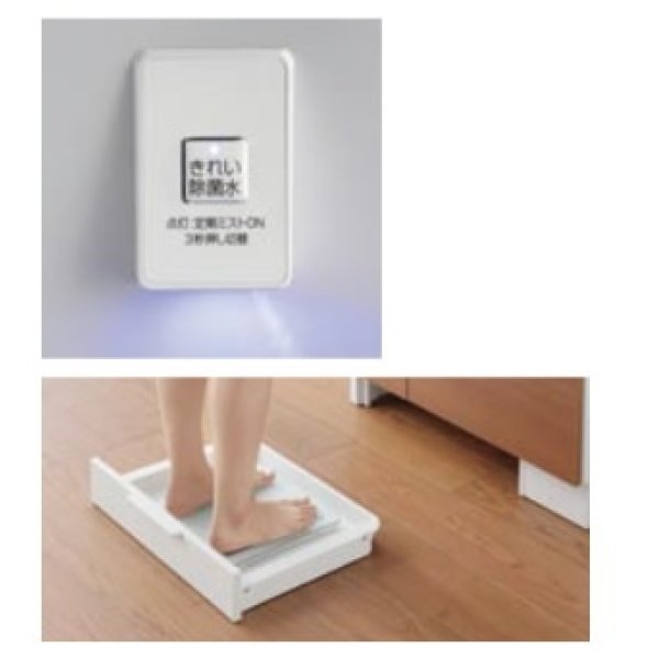 画像3: TOTO 洗面化粧台 【LDSWB060CAJJN1 F/H/L/Y】 サクア 2枚扉タイプ きれい除菌水＋体重計収納 間口600 洗面ボウル高さ850 受注生産品 ♪§ (3)