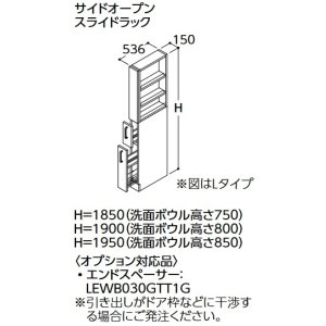 画像: TOTO トールキャビネット 【LTSWB015BN R/L 1 F/H/L/Y】 サクア サイドオープンスライドラック 間口150 洗面ボウル高さ800 受注生産品 [♪■§]