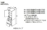 画像: TOTO トールキャビネット 【LTSWB025AN R/L 1 F/H/L/Y】 サクア 1枚扉4段引き出し 間口250 洗面ボウル高さ750 受注生産品 [♪■§]