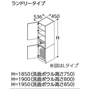 画像: TOTO トールキャビネット 【LTSWB045BC R/L 1 F/H/L/Y】 サクア ランドリータイプ 間口450 洗面ボウル高さ800 受注生産品 [♪■§]