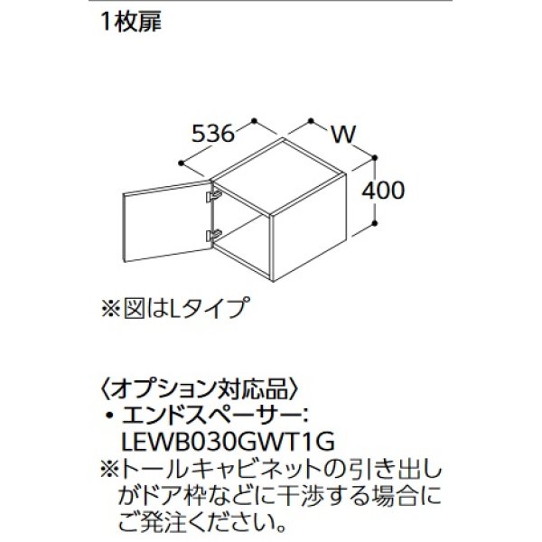 配送員設置 CKアンダーシンク A1m m360-440