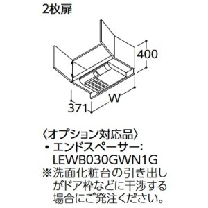 画像: TOTO 快適涼暖ウォールキャビネット 【LWWB060ADG1 W/P/B/J/C/M】 サクア 2枚扉 間口600 受注生産品 [♪■§]