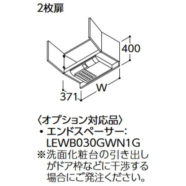 画像1: TOTO 快適涼暖ウォールキャビネット 【LWWB075ADG1 F/H/L/Y】 サクア 2枚扉 間口750 受注生産品 [♪■§] (1)