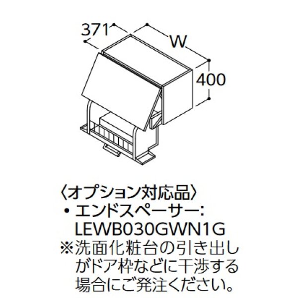 画像1: TOTO クイック昇降ウォールキャビネット 【LWWB060AUG1 W/P/B/J/C/M】 サクア 間口600 受注生産品 [♪■§] (1)