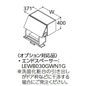 画像: TOTO クイック昇降ウォールキャビネット 【LWWB060AUG1 F/H/L/Y】 サクア 間口600 受注生産品 [♪■§]