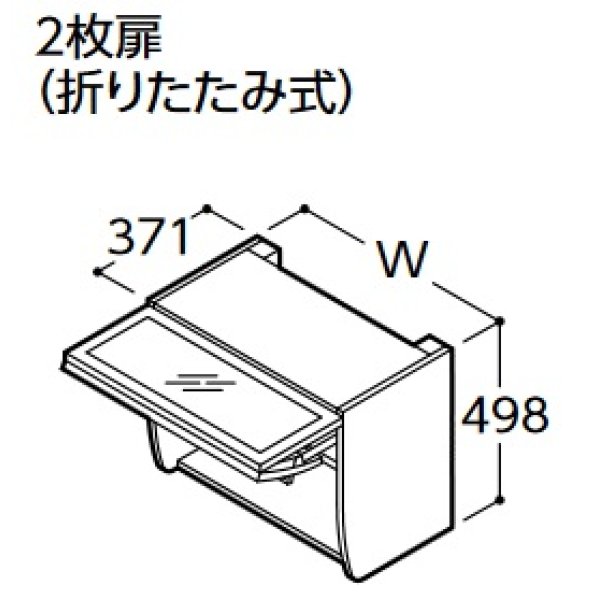 画像1: TOTO 洗濯機用シェイプアップキャビネット 【LWJ650F】 サクア・スリムシリーズ 間口650 受注生産品 [♪■§] (1)