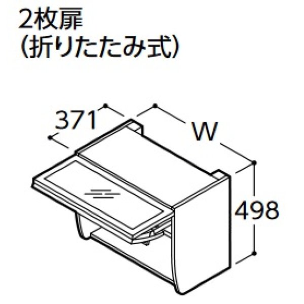 画像1: TOTO 洗濯機用シェイプアップキャビネット 【LWJ750F】 サクア・スリムシリーズ 間口750 受注生産品 ♪§ (1)