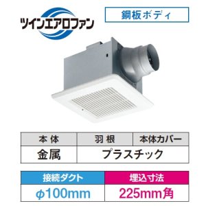 画像: 日本キヤリア/旧東芝 DVF-T14LQ 換気扇 サニタリー用 トイレ 洗面所 浴室 居間 事務所 店舗用 ダクト用換気扇 低騒音形 スタンダード格子 サニタリー用