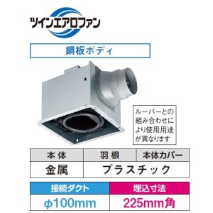 画像: 日本キヤリア DVF-XT14Q 換気扇 サニタリー用 トイレ 洗面所 (浴室) 居間 事務所 店舗用 ダクト用換気扇 低騒音形 ルーバー(本体カバー)別売 サニタリー用