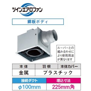 画像: 日本キヤリア DVF-XT14DX 換気扇 サニタリー用 トイレ 洗面所 (浴室) 居間 事務所 店舗用 ダクト用換気扇 低騒音形 ルーバー(本体カバー)別売 サニタリー用