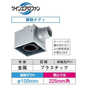 画像: 日本キヤリア DVF-XT14D 換気扇 サニタリー用 トイレ 洗面所 (浴室) 居間 事務所 店舗用 ダクト用換気扇 低騒音形 ルーバー(本体カバー)別売 サニタリー用