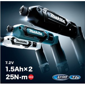 画像: マキタ　TD022DZ／TD022DZW／TD022DZB　充電式ペンインパクトドライバ(本体のみ) バッテリ・充電器・ケース別売 [♭SK]