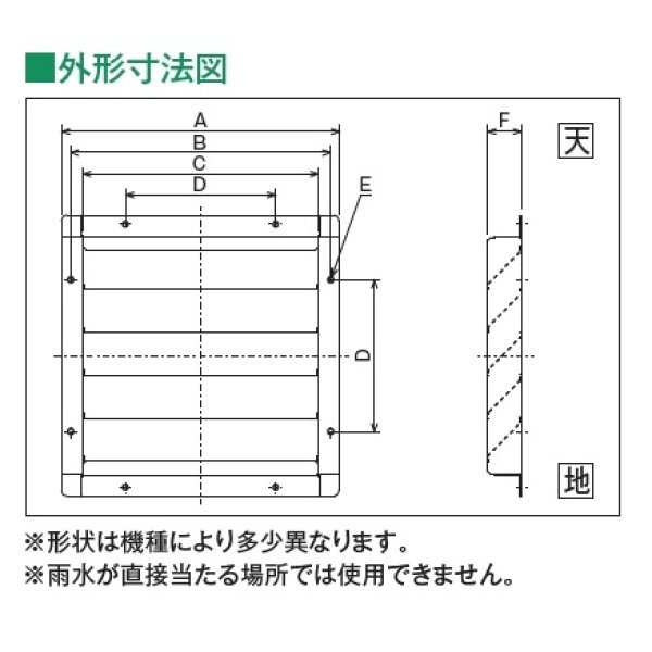 画像2: テラル　LB-10C　固定ルーバー 鋼板製 適用圧力扇羽根径25cmブレード4枚 圧力扇オプション [♪◇] (2)