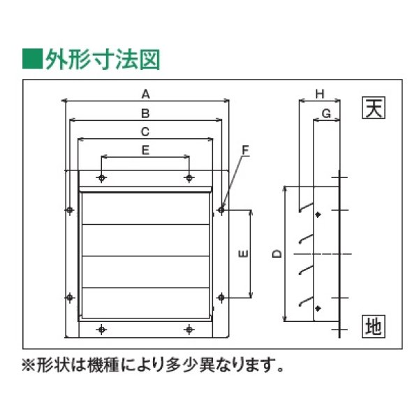 画像2: テラル　PS-16C　風圧式シャッター 鋼板製 適用圧力扇羽根径40cmブレード4枚 圧力扇オプション [♪◇] (2)