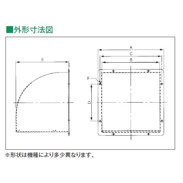 画像2: テラル　OF-10　フード 鋼板製 網無 適用圧力扇羽根径25cm 板厚1.2mm 圧力扇オプション [♪◇] (2)