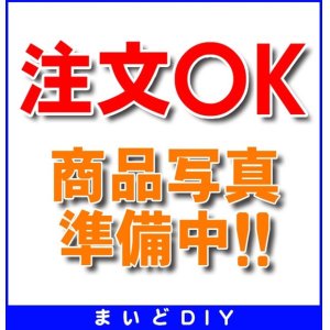 画像: レンジフード リンナイ　PLG-4SOX　プラグ変換アダプター 4心差し込みプラグ 15A 250V [≦]