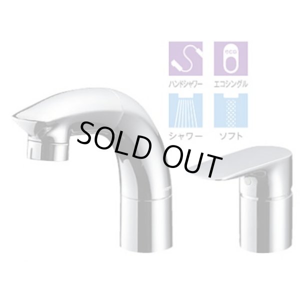 画像1: 【在庫あり】TOTO 水栓金具　TLG05301J　洗面用シャワー水栓[☆2] (1)