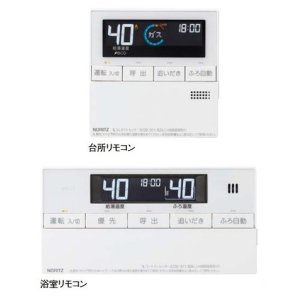 画像: ノーリツ RC-J112マルチセット ガスふろ給湯器 ベーシックリモコン インターホンなし