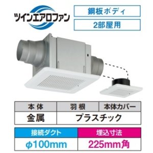 画像: 日本キヤリア/旧東芝 DVP-T14LQ 換気扇 サニタリー用 トイレ 洗面所 浴室用 ダクト用換気扇 低騒音形 サニタリー用 ２部屋用 スタンダード格子