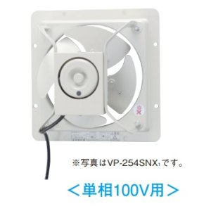 画像: 日本キヤリア/旧東芝 VP-354SNXA1 換気扇 産業用換気扇 有圧換気扇 羽根径 35cm 単相100V用