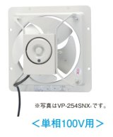 画像: 東芝　VP-454SNX1　換気扇 産業用換気扇 有圧換気扇 羽根径 45cm 単相100V用 [■]