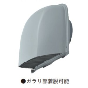 画像: 換気扇部材 日本キヤリア/旧東芝 DV-150SLDF1 防火ダンパー付長形パイプフード ステンレス製 ガラリ付