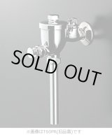 画像: 【在庫あり】 TOTO　T60PR　小便器フラッシュバルブ(13mm、JIS) ※T60PXの後継品 [☆■]
