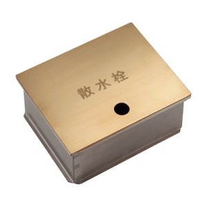 画像: ガーデニング カクダイ　626-002　散水栓ボックス