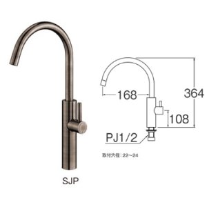 画像: 水栓金具 三栄水栓　Y5475H-SJP-13　立水栓 洗面所用 節水水栓