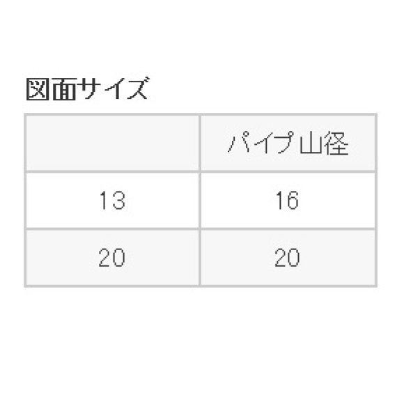 画像2: 水栓金具 三栄水栓　T157-13X200-A　SUSナット付フレキチューブ (2)