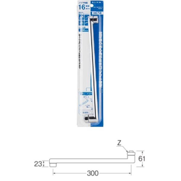 画像2: 水栓金具 三栄水栓　PA1110-61X3-16　角吐水口 水栓パイプ 下向き (2)