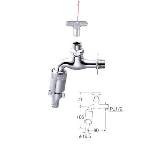 画像: 水栓金具 三栄水栓　Y36VB-13　共用カップリング付横水栓