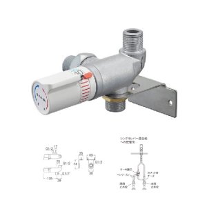 画像: 水栓金具 三栄水栓　U11-20X3　サーモ継手