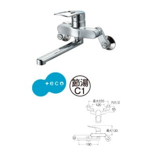 画像: 水栓金具 三栄水栓　K17CE-13　壁付シングルレバー式 シングル混合栓 キッチン用