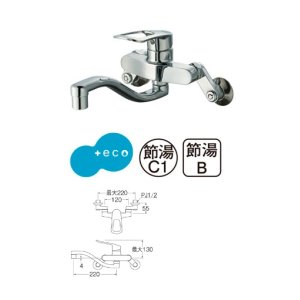 画像: 水栓金具 三栄水栓　K17CEA-13　シングル混合栓 壁付シングルレバー式 キッチン用