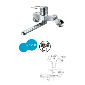 画像: 水栓金具 三栄水栓　K17CEK-13　シングル混合栓 キッチン用 節水水栓 寒冷地用
