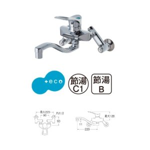 水栓金具 三栄水栓 K1712-13 混合栓 壁付シングルレバー式