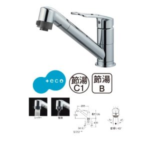 画像: 水栓金具 三栄水栓　K8711MEJV-S-13　シングルワンホール切替シャワー混合栓 キッチン用 節水水栓
