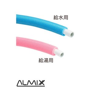 画像: 水栓金具 三栄水栓　T1020-2-13A-5-R　保温材付アルミ複合架橋ポリエチレン管（Type X）