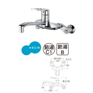 画像: 水栓金具 三栄水栓　K2710EK-3U-13　シングル混合栓 キッチン用 節水水栓 寒冷地用