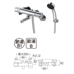 画像: 水栓金具 三栄水栓　SK18C-S9L08　壁付 サーモシャワー混合栓 バスルーム用 節水水栓
